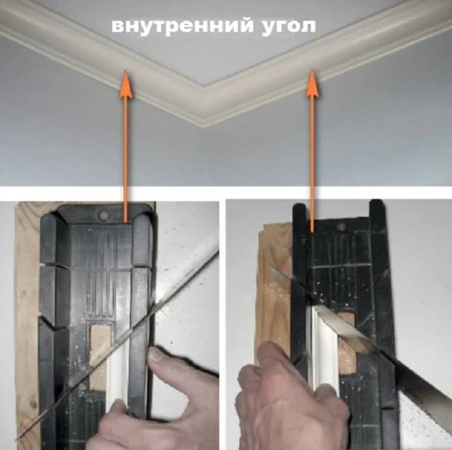 Как сделать углы на потолочном плинтусе своими руками